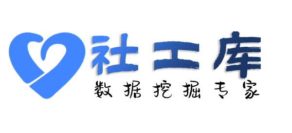 社工库排行查询某个人名下所有房产